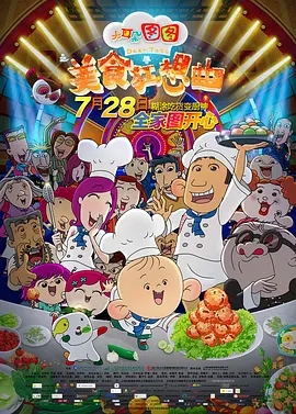 ...av二区三区久久精品